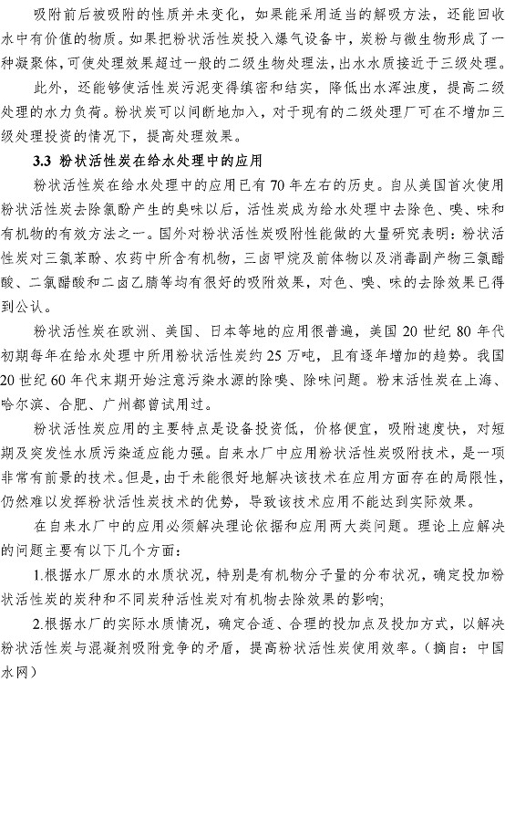 bevictor伟德-伟德bv国际体育官方网站