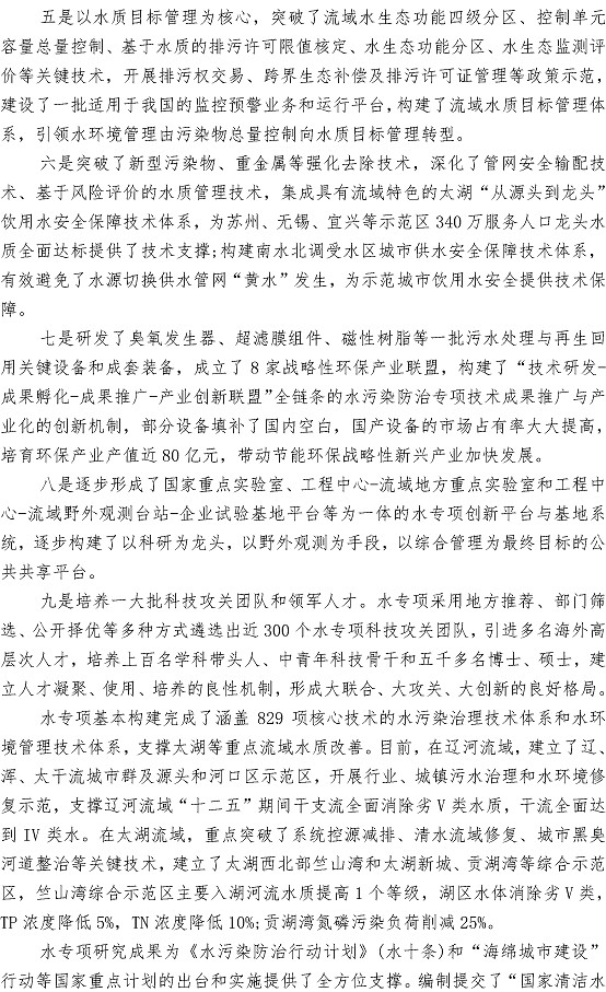 bevictor伟德-伟德bv国际体育官方网站