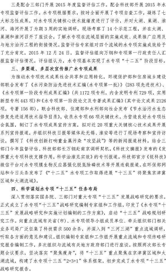 bevictor伟德-伟德bv国际体育官方网站