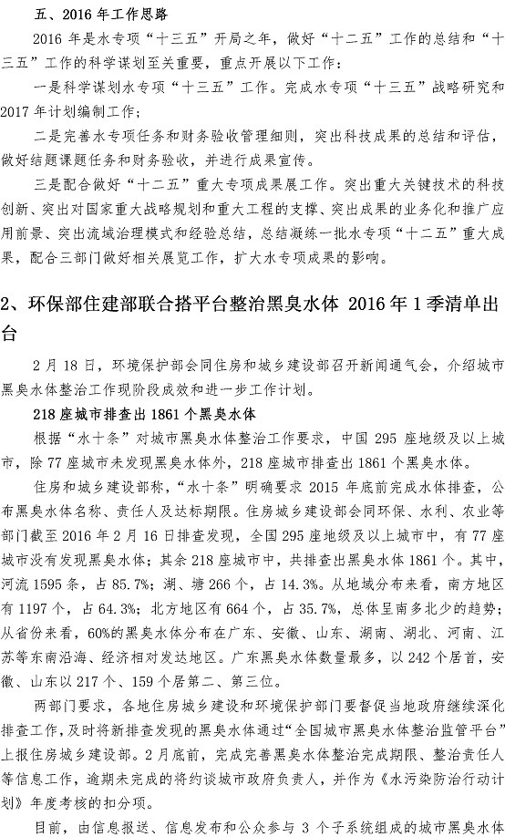 bevictor伟德-伟德bv国际体育官方网站