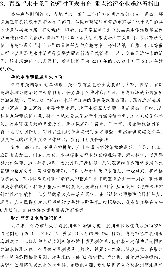 bevictor伟德-伟德bv国际体育官方网站