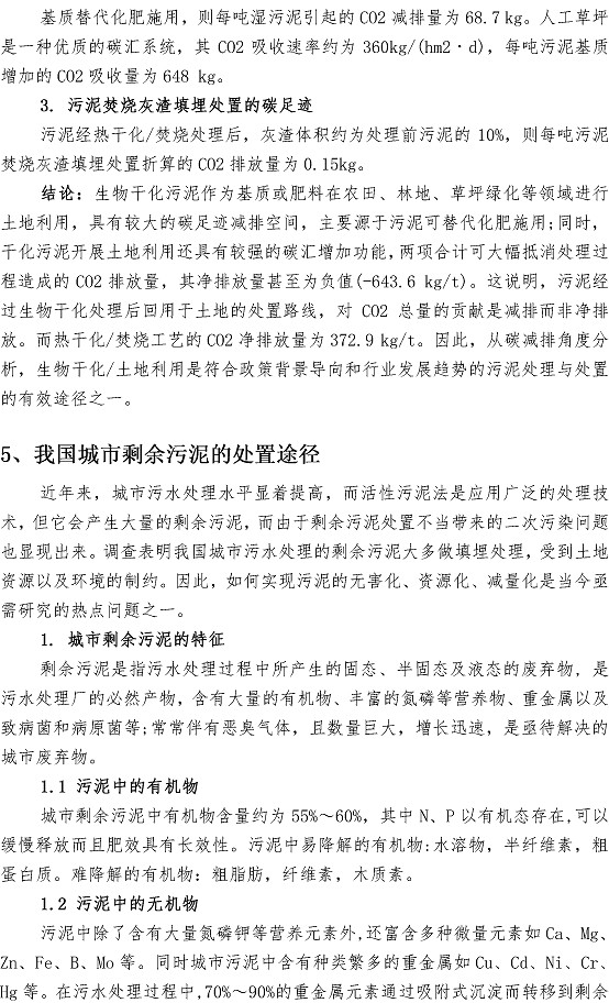 bevictor伟德-伟德bv国际体育官方网站