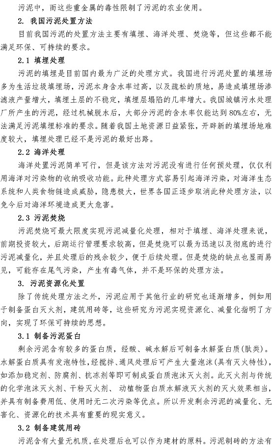 bevictor伟德-伟德bv国际体育官方网站