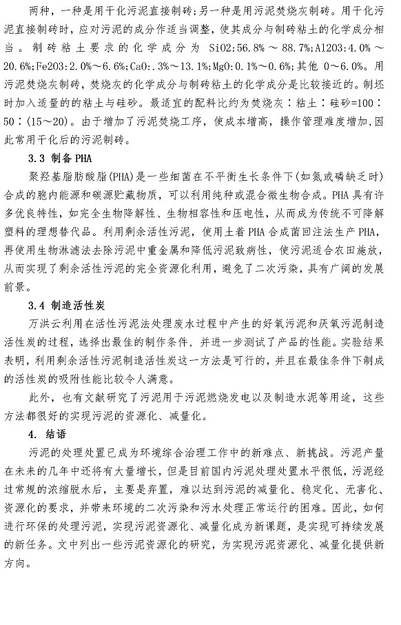 bevictor伟德-伟德bv国际体育官方网站