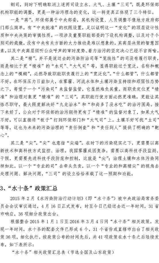 bevictor伟德-伟德bv国际体育官方网站