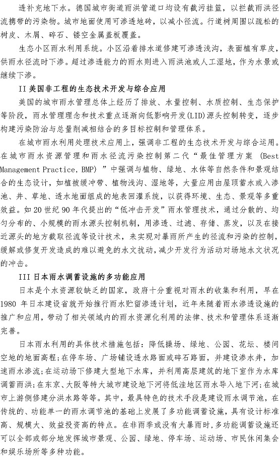 bevictor伟德-伟德bv国际体育官方网站