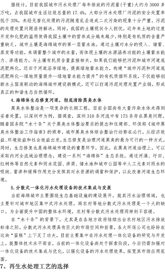 bevictor伟德-伟德bv国际体育官方网站