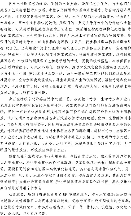 bevictor伟德-伟德bv国际体育官方网站