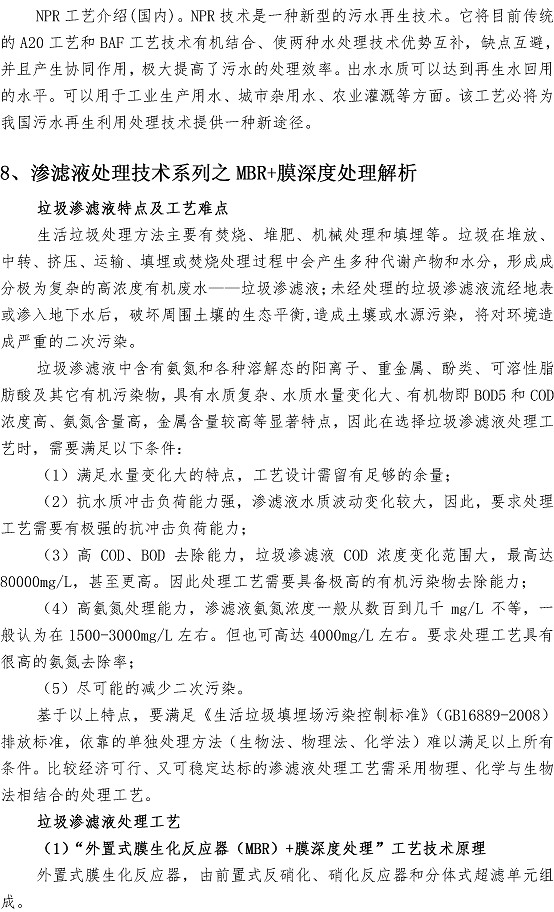 bevictor伟德-伟德bv国际体育官方网站