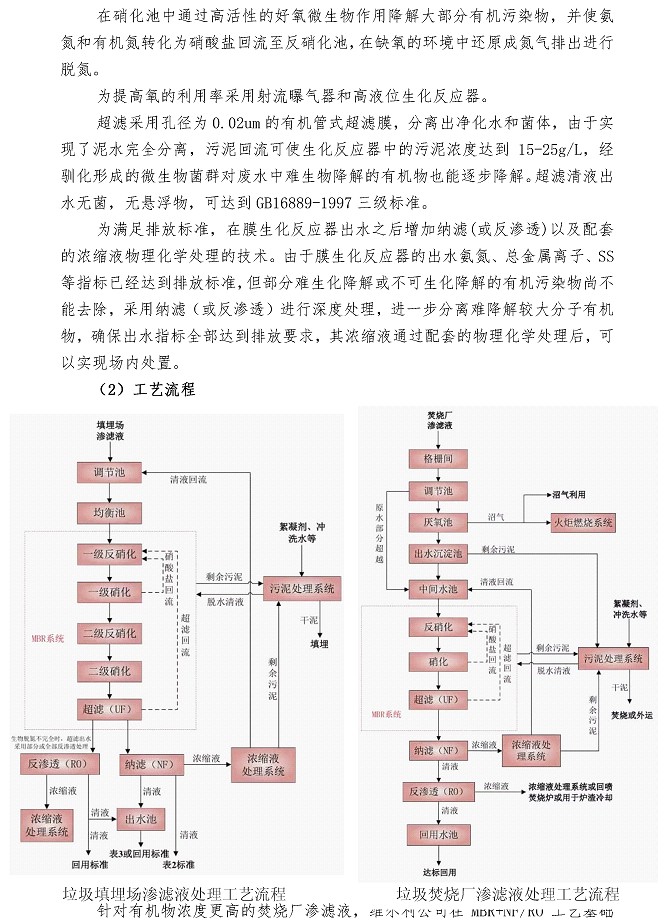 bevictor伟德-伟德bv国际体育官方网站