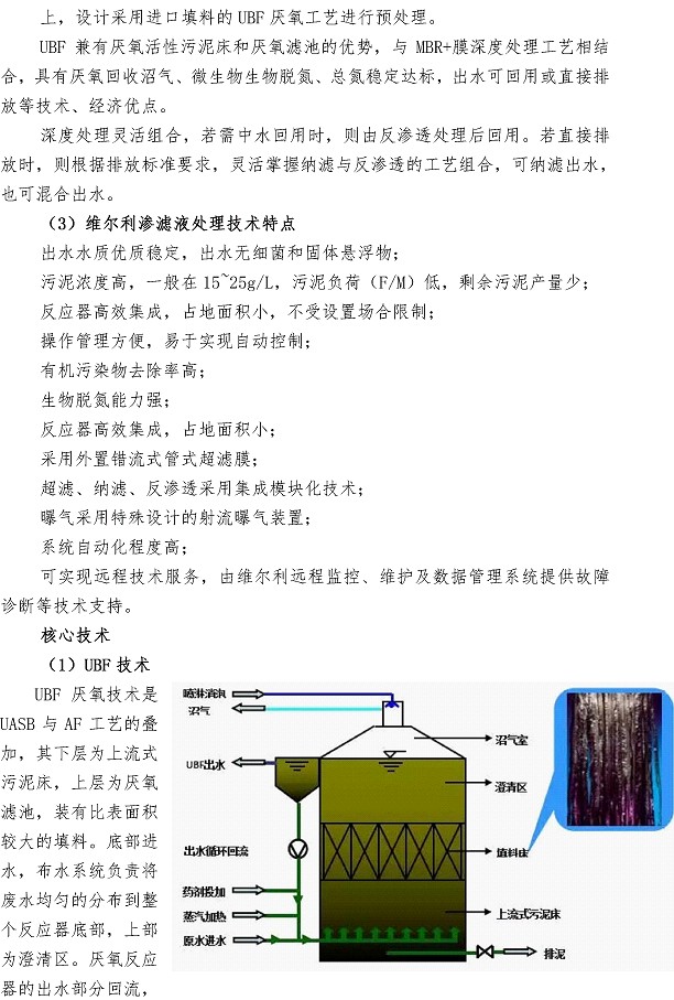 bevictor伟德-伟德bv国际体育官方网站