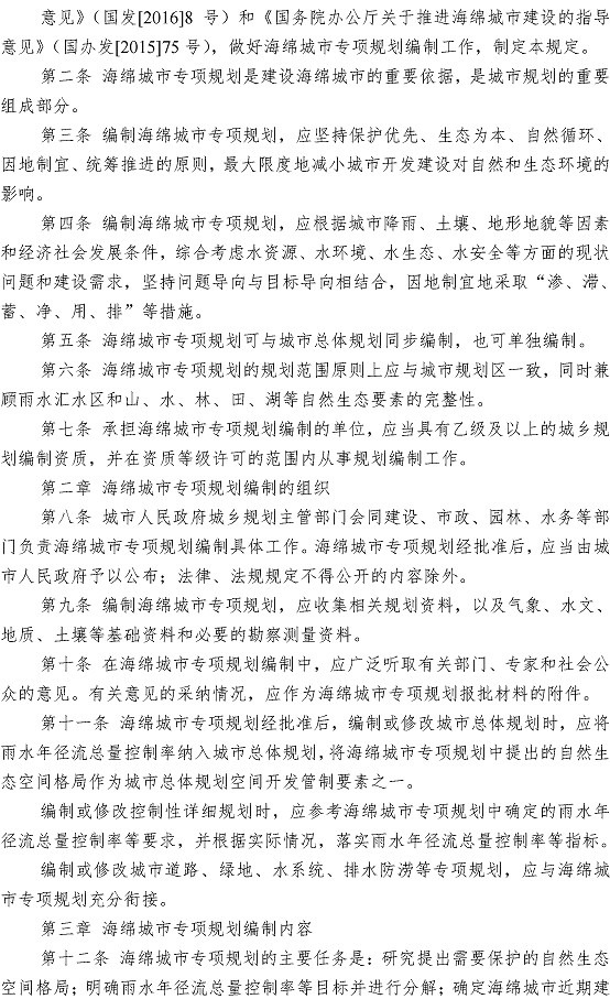 bevictor伟德-伟德bv国际体育官方网站