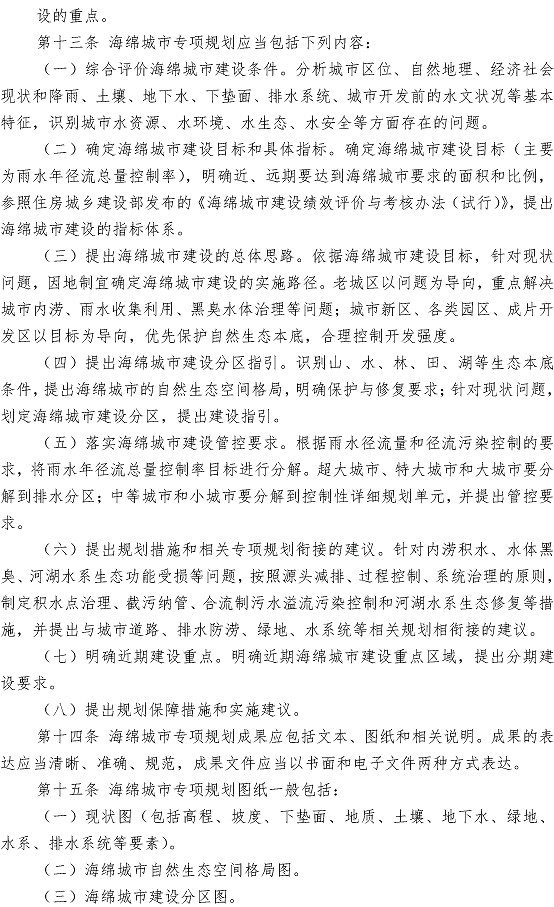 bevictor伟德-伟德bv国际体育官方网站