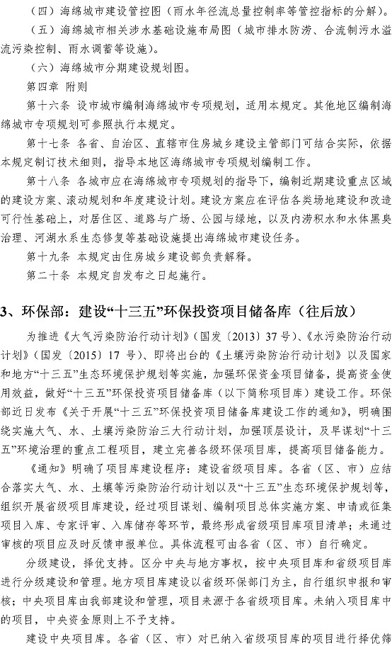 bevictor伟德-伟德bv国际体育官方网站