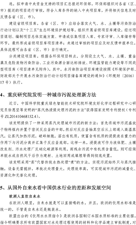 bevictor伟德-伟德bv国际体育官方网站