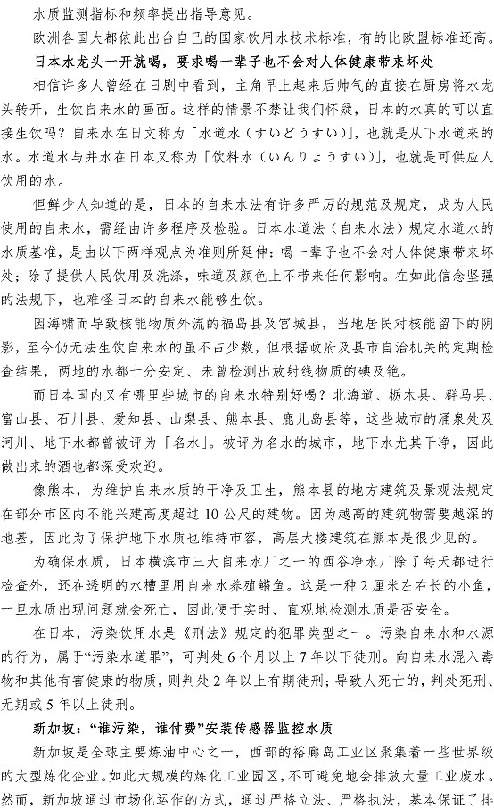 bevictor伟德-伟德bv国际体育官方网站