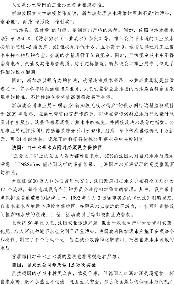 bevictor伟德-伟德bv国际体育官方网站