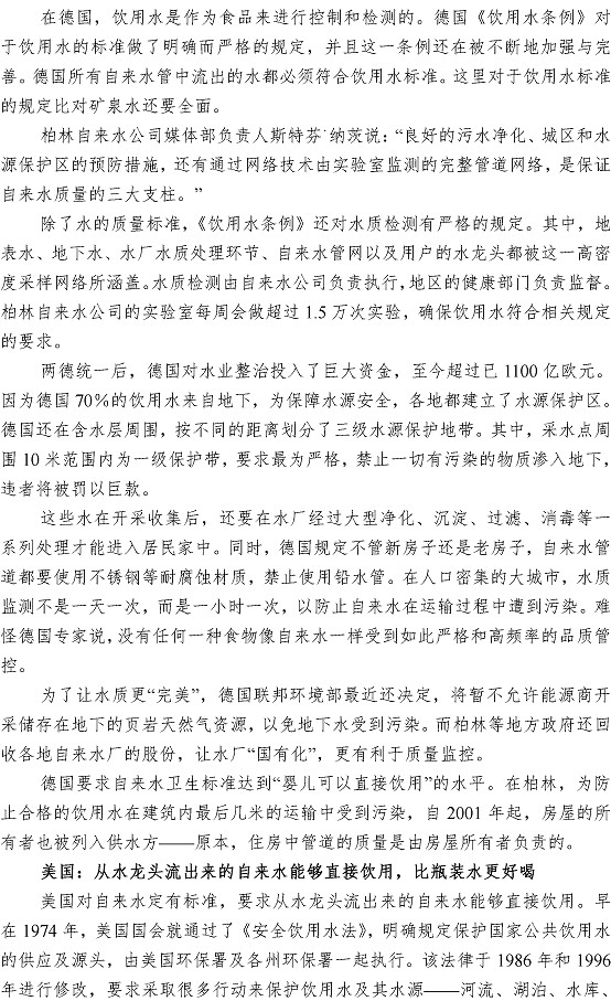 bevictor伟德-伟德bv国际体育官方网站