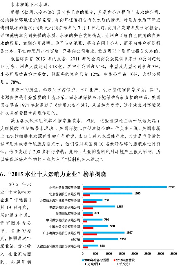 bevictor伟德-伟德bv国际体育官方网站