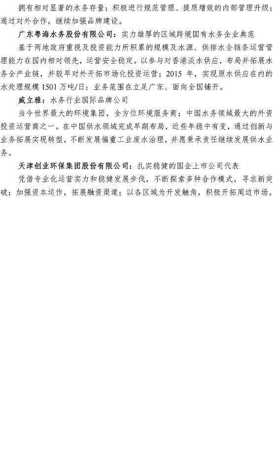 bevictor伟德-伟德bv国际体育官方网站