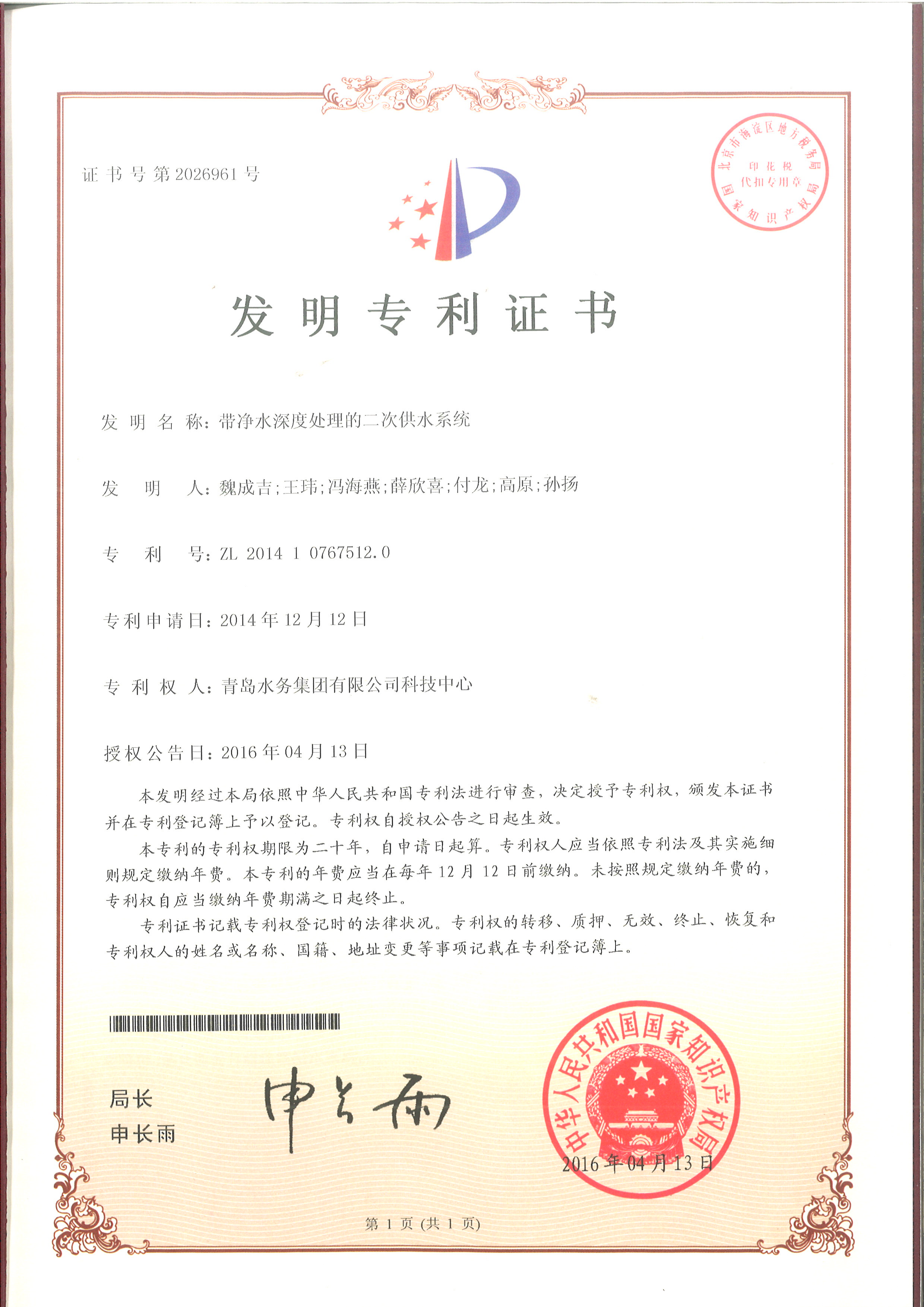bevictor伟德-伟德bv国际体育官方网站