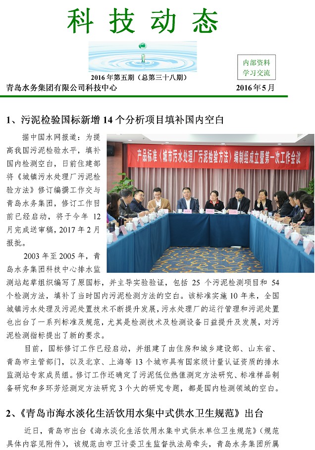 bevictor伟德-伟德bv国际体育官方网站