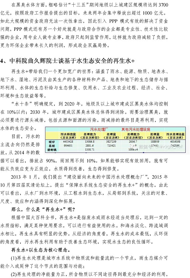 bevictor伟德-伟德bv国际体育官方网站