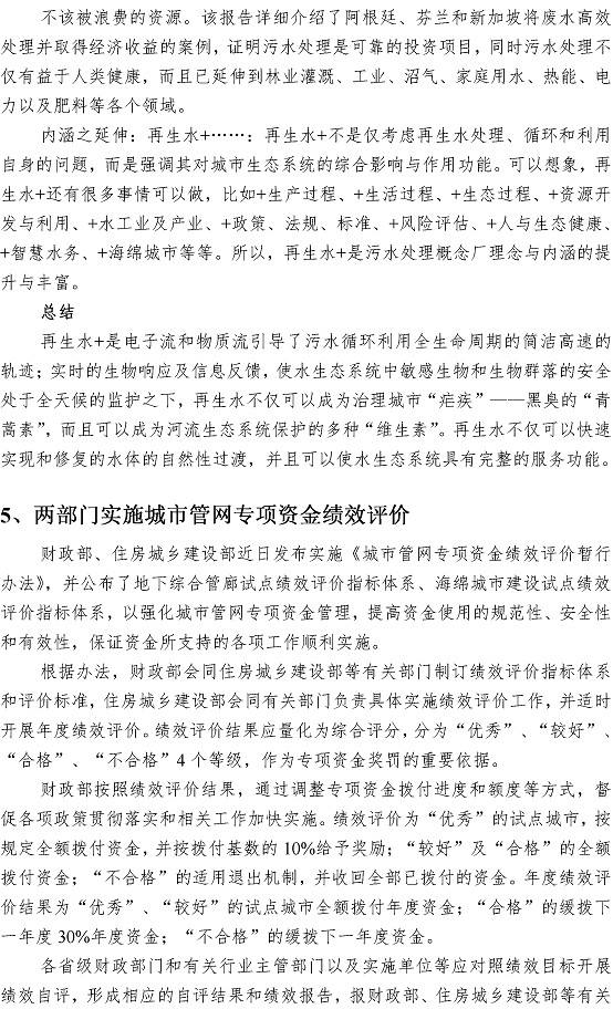 bevictor伟德-伟德bv国际体育官方网站