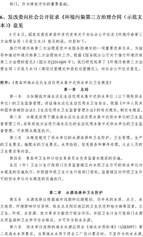 bevictor伟德-伟德bv国际体育官方网站