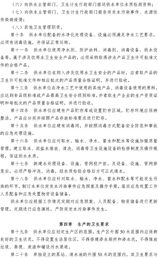 bevictor伟德-伟德bv国际体育官方网站