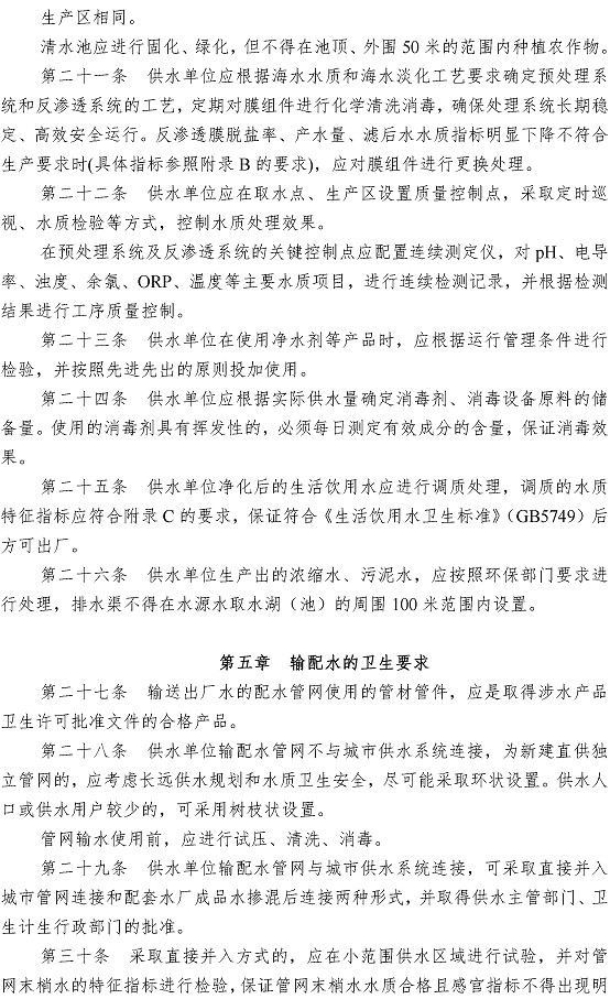 bevictor伟德-伟德bv国际体育官方网站