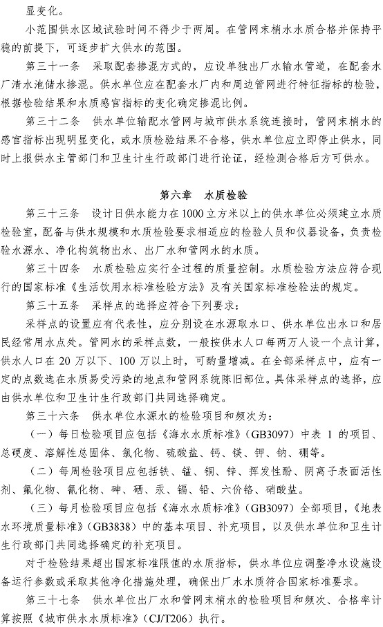 bevictor伟德-伟德bv国际体育官方网站