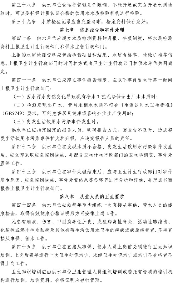 bevictor伟德-伟德bv国际体育官方网站