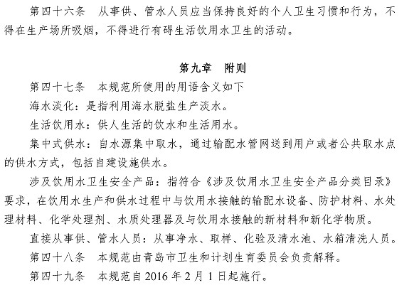 bevictor伟德-伟德bv国际体育官方网站