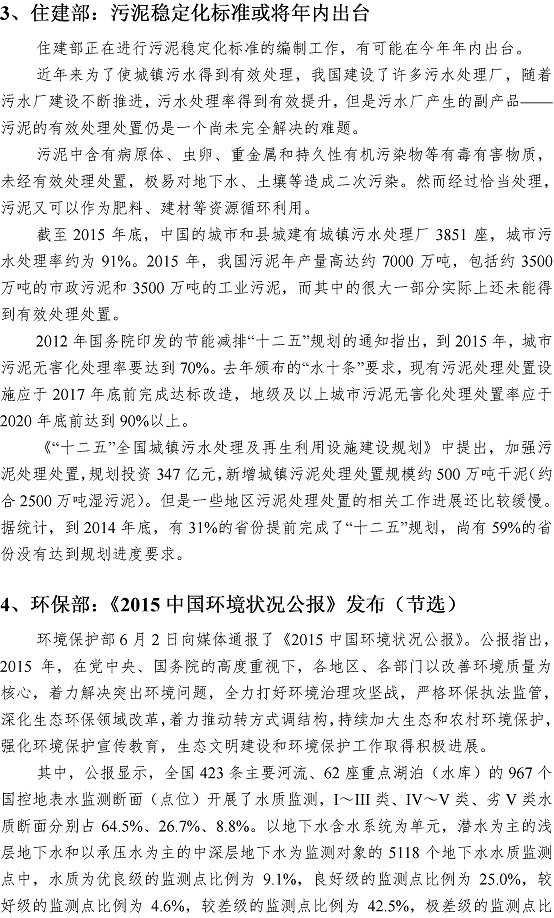 bevictor伟德-伟德bv国际体育官方网站