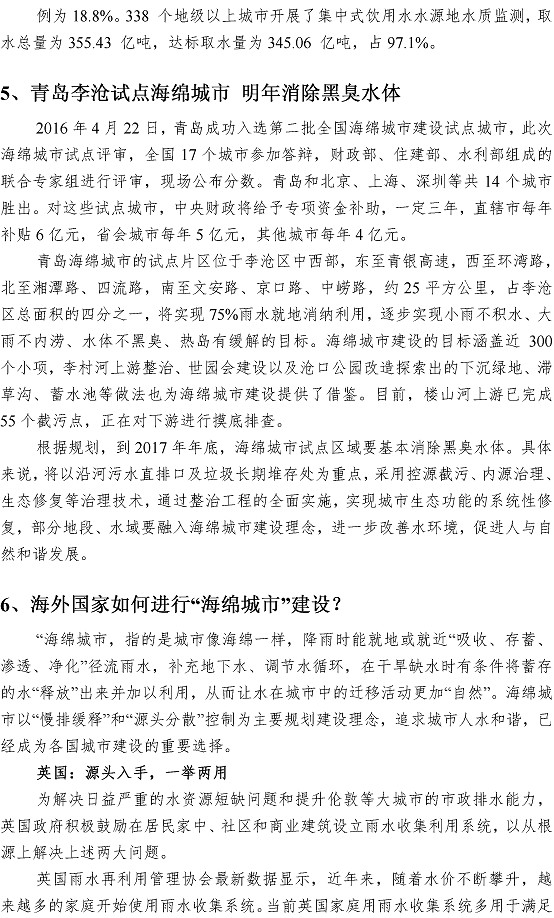 bevictor伟德-伟德bv国际体育官方网站