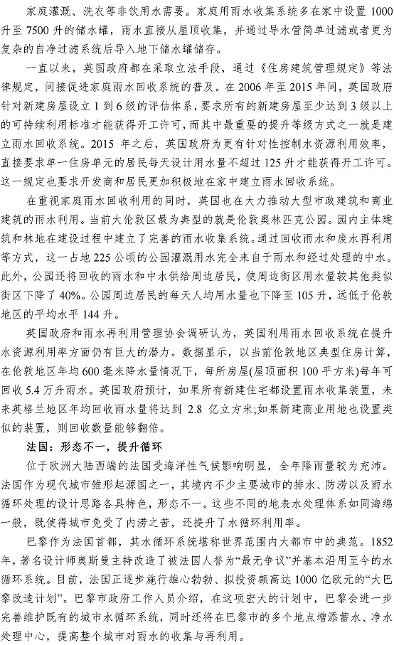 bevictor伟德-伟德bv国际体育官方网站