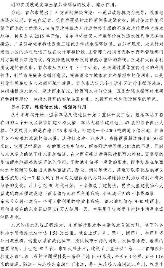 bevictor伟德-伟德bv国际体育官方网站