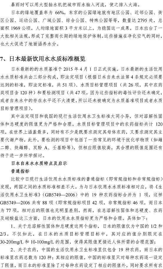 bevictor伟德-伟德bv国际体育官方网站