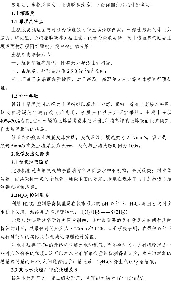bevictor伟德-伟德bv国际体育官方网站