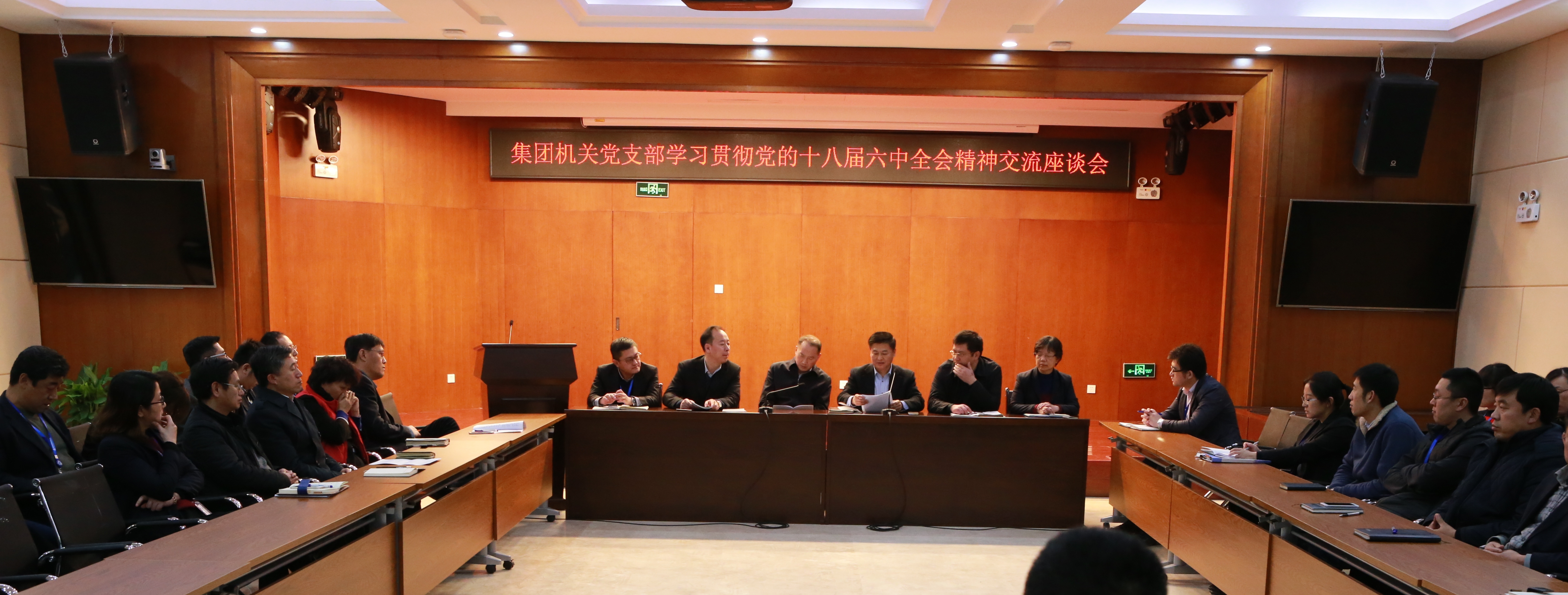 bevictor伟德-伟德bv国际体育官方网站