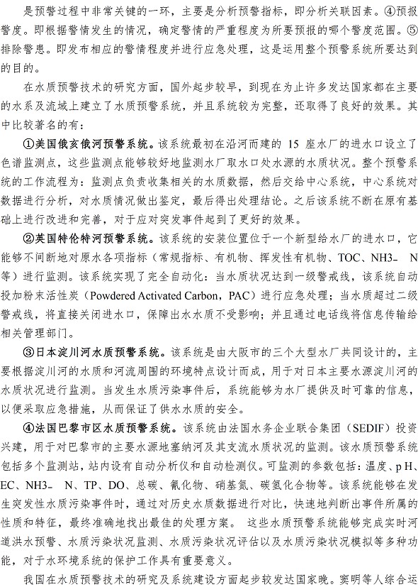 bevictor伟德-伟德bv国际体育官方网站