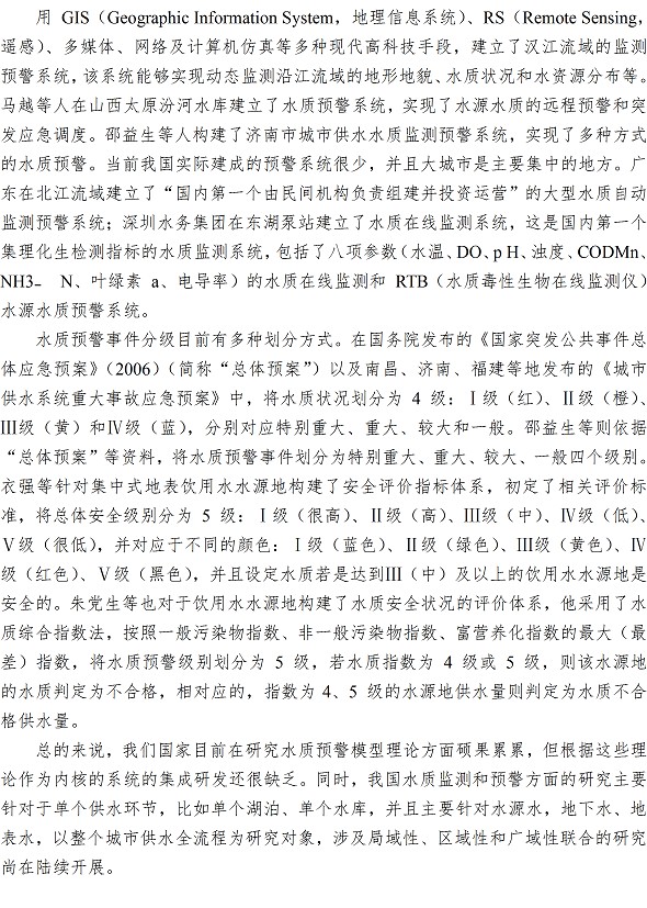 bevictor伟德-伟德bv国际体育官方网站