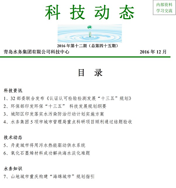 bevictor伟德-伟德bv国际体育官方网站