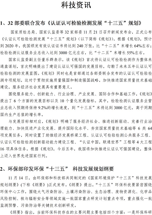 bevictor伟德-伟德bv国际体育官方网站