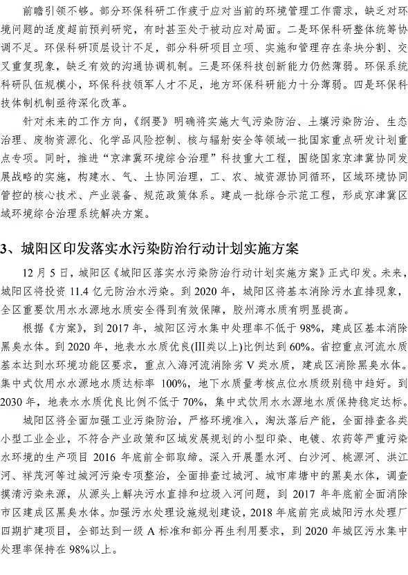 bevictor伟德-伟德bv国际体育官方网站