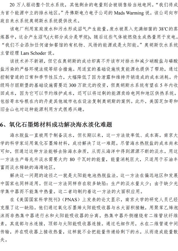 bevictor伟德-伟德bv国际体育官方网站