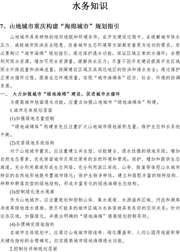 bevictor伟德-伟德bv国际体育官方网站