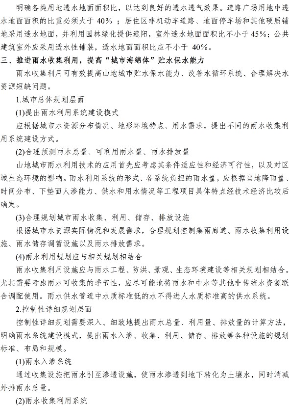 bevictor伟德-伟德bv国际体育官方网站