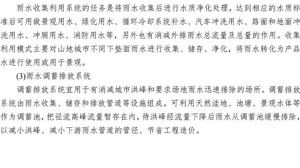 bevictor伟德-伟德bv国际体育官方网站